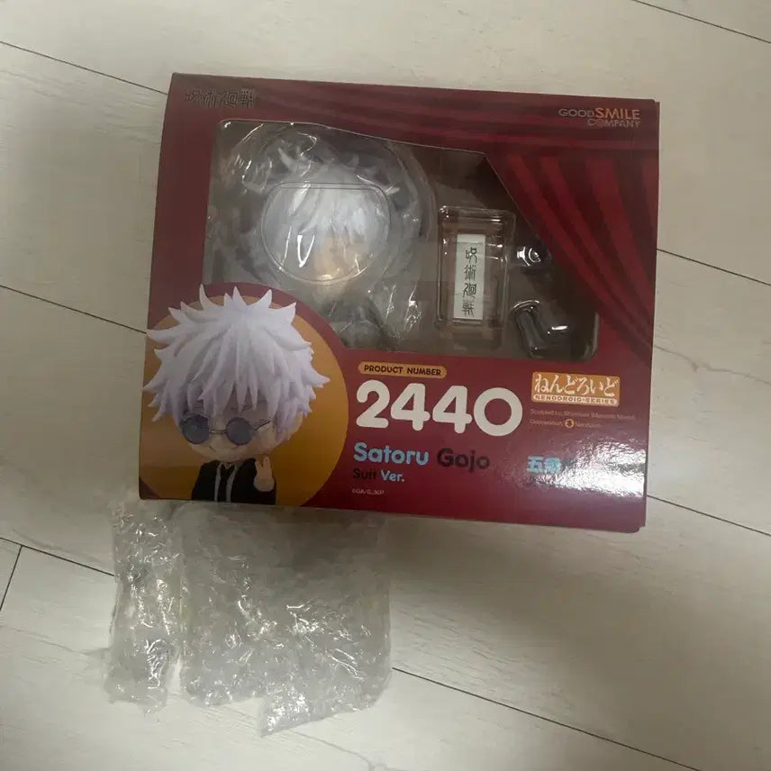 [BUNJANG] Good Smile Company Satoru Gojo Harahon Nendoroid #2440 / 급전) 굿스마일컴퍼니 고죠 하라혼 넨도로이드 판매