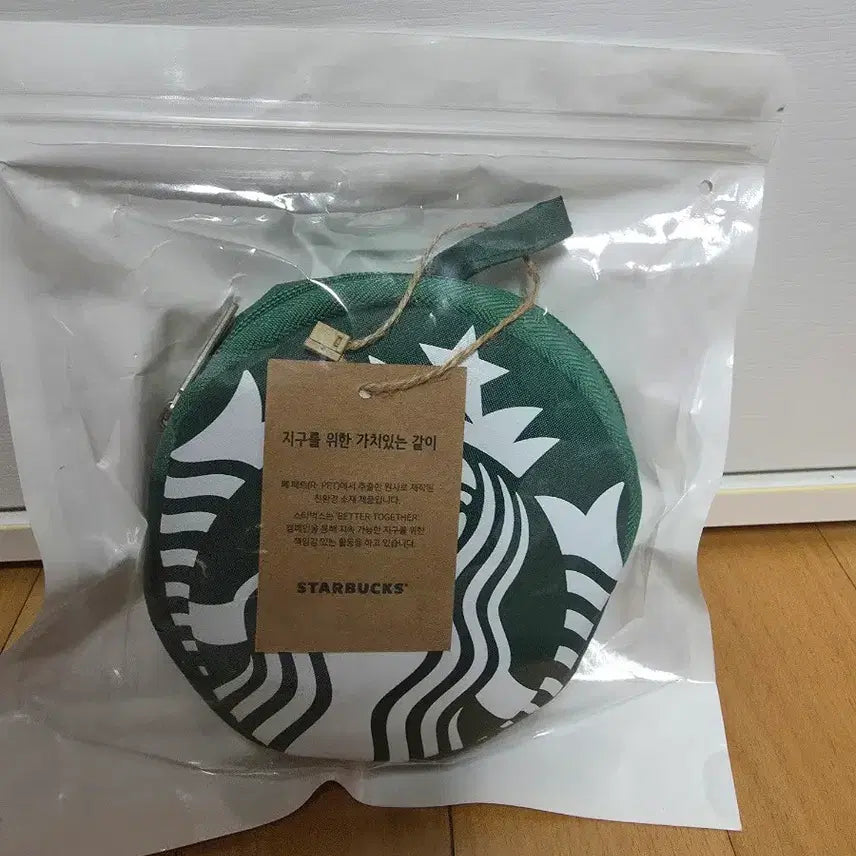 [BUNJANG] Starbucks Siren Recycled Shopper Bag / 스타벅스 사이렌 리사이클드 쇼퍼백