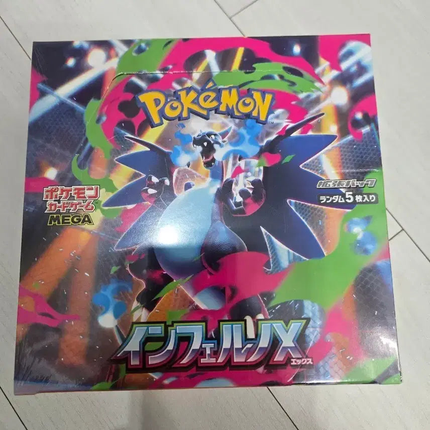 [BUNJANG] Pokémon Card Game Inferno X Box (Sealed) / 포켓몬 카드 게임 인페르노X 박스 미개봉 슈링크o