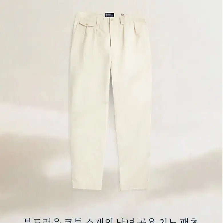 [BUNJANG] Polo Ralph Lauren Whitman Chino Pants Relaxed Fit Size 34 (Fits 35-36 Waist) / 새상품급 폴로 랄프로렌 휘트먼 치노 팬츠 투턱 릴렉스핏 34 35~36
