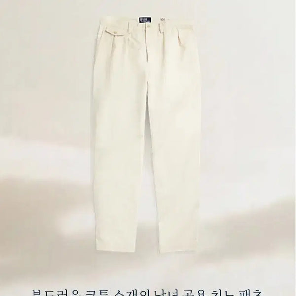 [BUNJANG] Polo Ralph Lauren Whitman Chino Pants Relaxed Fit Size 34 (Fits 35-36 Waist) / 새상품급 폴로 랄프로렌 휘트먼 치노 팬츠 투턱 릴렉스핏 34 35~36