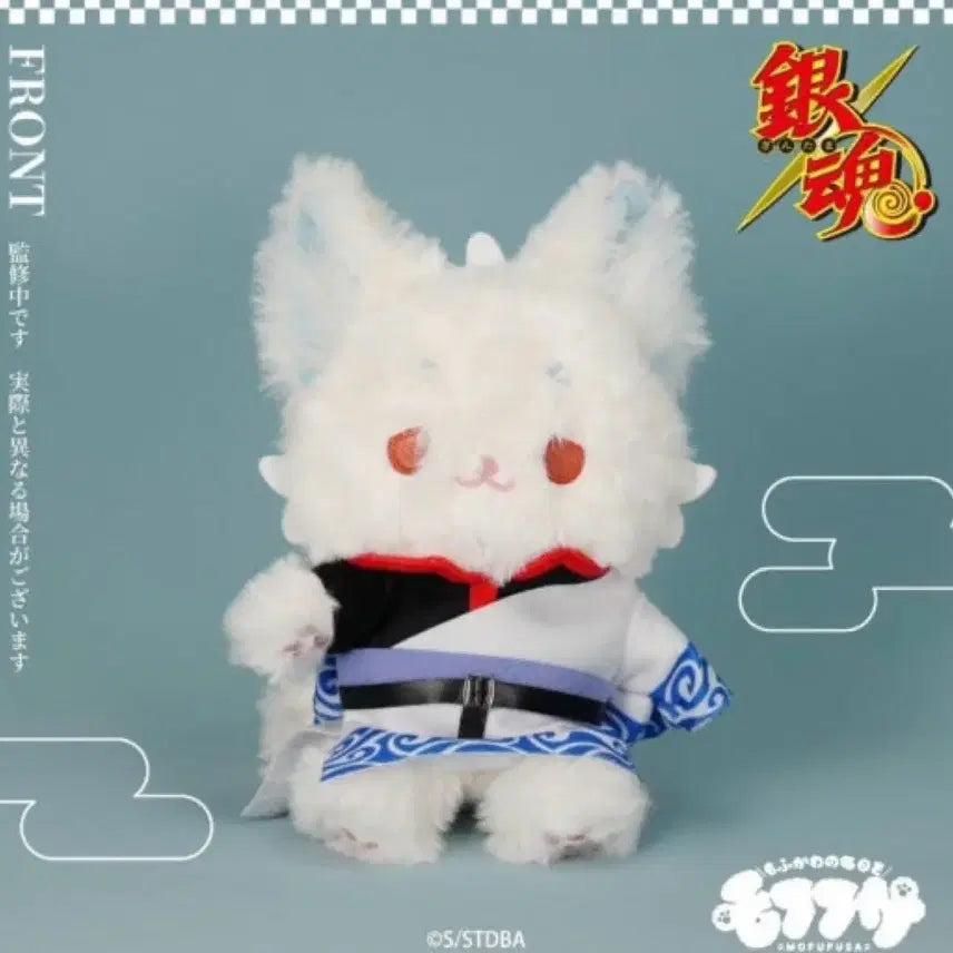 [BUNJANG] Gintama Gintoki Hijikata Bundle Set / 은혼 모후후사 긴토키 히지카타 일괄