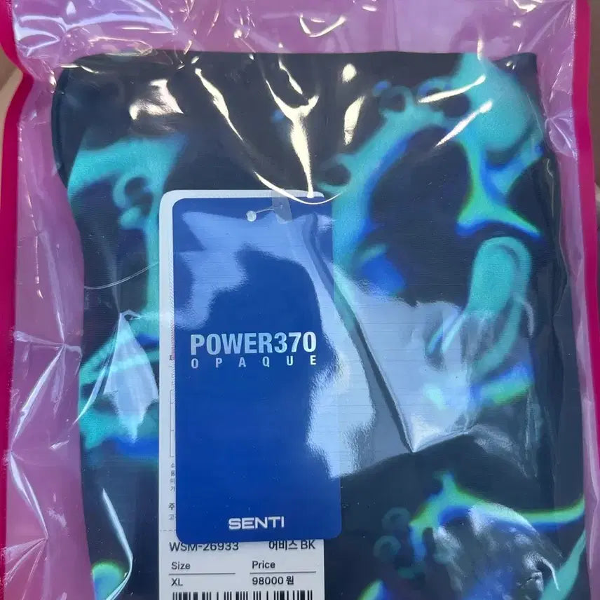 [BUNJANG] Senti Power370 Abyss BK XL Women's Swimsuit / (새상품) 센티 POWER370 어비스 BK XL 여성 수영복