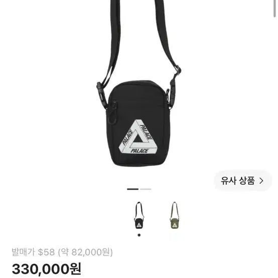 [BUNJANG] Palace Cordura Shot Bag Crossbody Bag / 팔라스 코듀라 샷백 크로스백