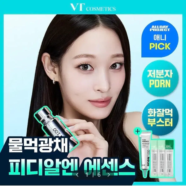 [BUNJANG] VT PDRN Essence 30ml / VT 브이티 PDRN 에센스 30ml
