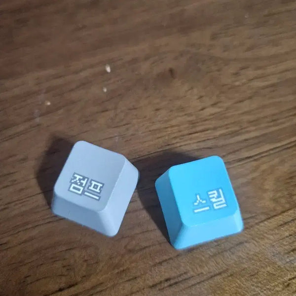 [BUNJANG] MapleStory Maple Agit Skill & Jump Keycap Set (Simple Unboxing) / 메이플스토리 키캡 단순개봉 메이플아지트 메이플 굿즈