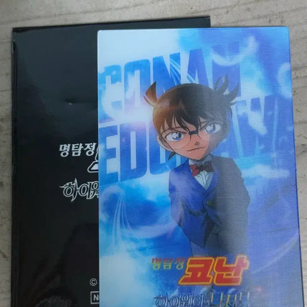 [BUNJANG] Detective Conan: The Raven Chaser Lenticular Card (1st Week Special) / 명탐정 코난 극장판 하이웨이의 타천사 1주차 특전 랜티큘러 코난