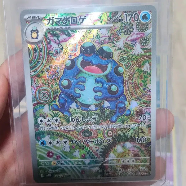 [BUNJANG] Pokemon Card Shiny Groudon Bundle Set / 포켓몬 카드 신지칸다 두빅굴ar(일판)+신지칸다 카드 일괄