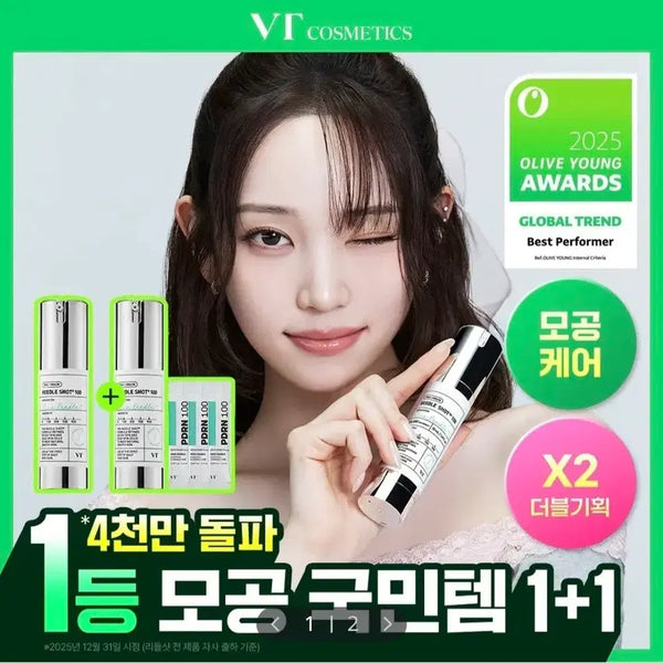 [BUNJANG] VT Cosmetics Riddle Shot 100ml Double Gift Set / VT 브이티 리들샷 100 30ml 더블 증정 기획세트
