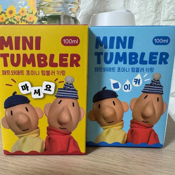 [BUNJANG] Pat & Mat Mini Tumbler Keychain (Set of 2) / 패트와 매트 미니 텀블러 키링 2종
