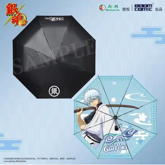 [BUNJANG] Gintama Gintoki Umbrella / 은혼 긴토키 우산