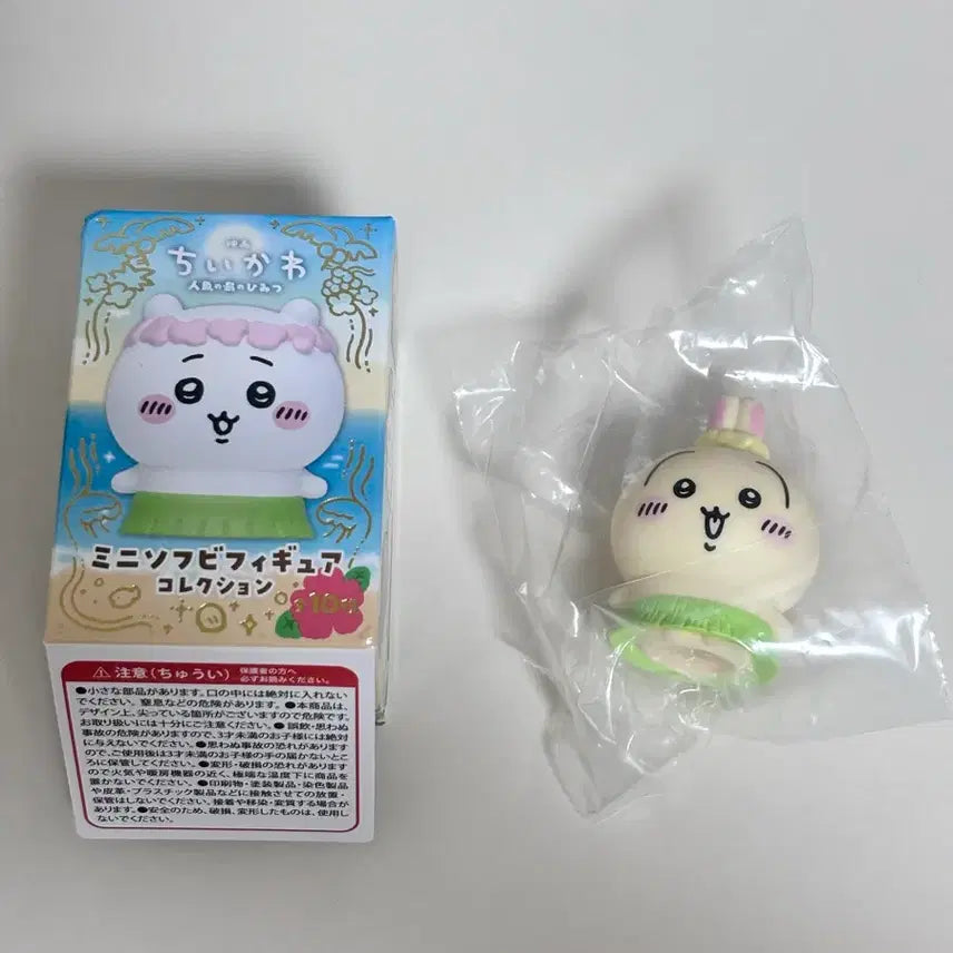 [BUNJANG] Usagi Mermaid Island Sofubi Figure / 우사기 인어섬 소프비 피규어 미개봉