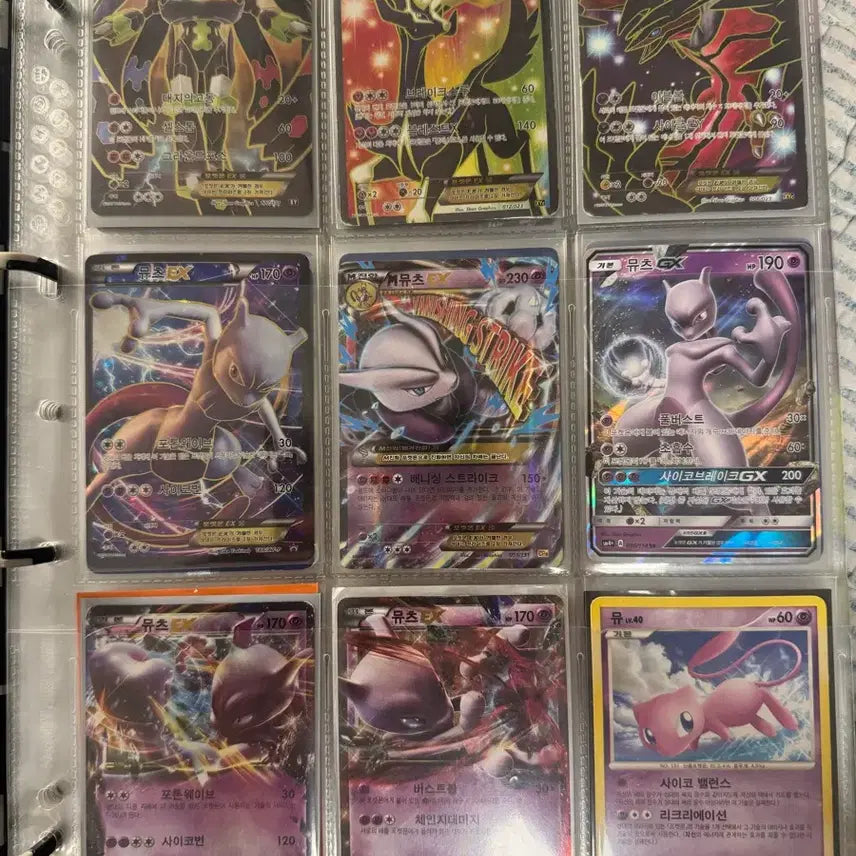 [BUNJANG] Pokemon Ancient Cards Bundle Set / 포켓몬 고대 카드 앨범 일괄 처분