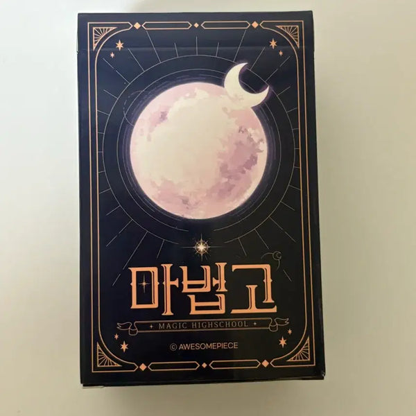 [BUNJANG] Zombie Go, Magic Go Card Deck Bundle Set / 좀비고 마법고 카드덱