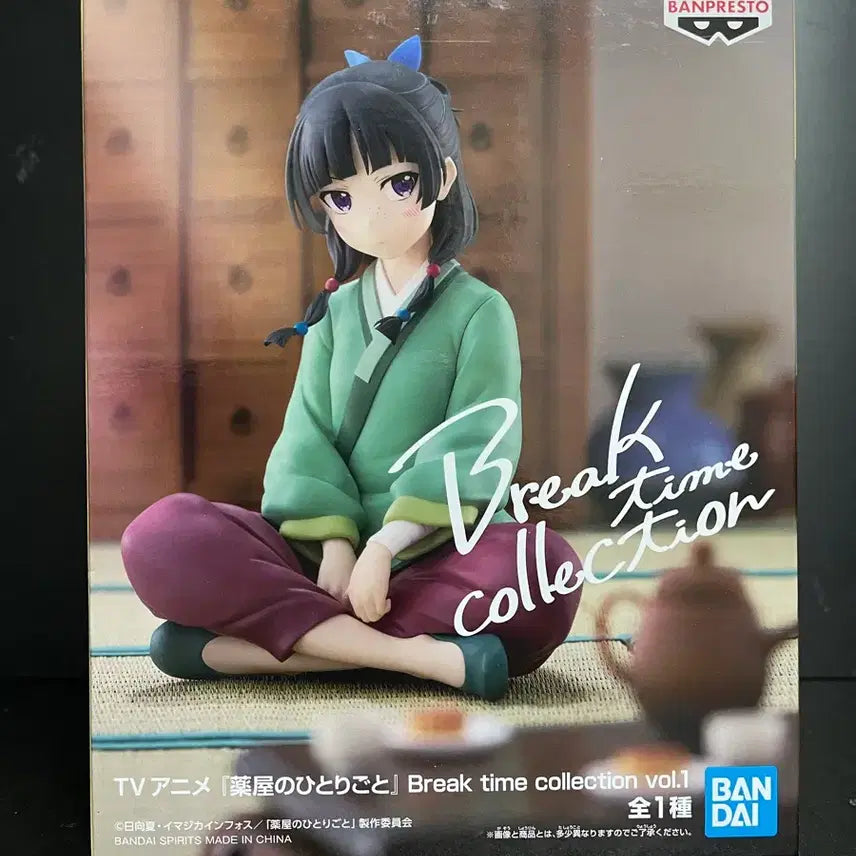 [BUNJANG] The Apothecary Diaries Mao Mao Sealed Figure Break Time / 미개봉 약사의 혼잣말 마오마오 피규어 약사의혼잣말 피규어 브레이크타임