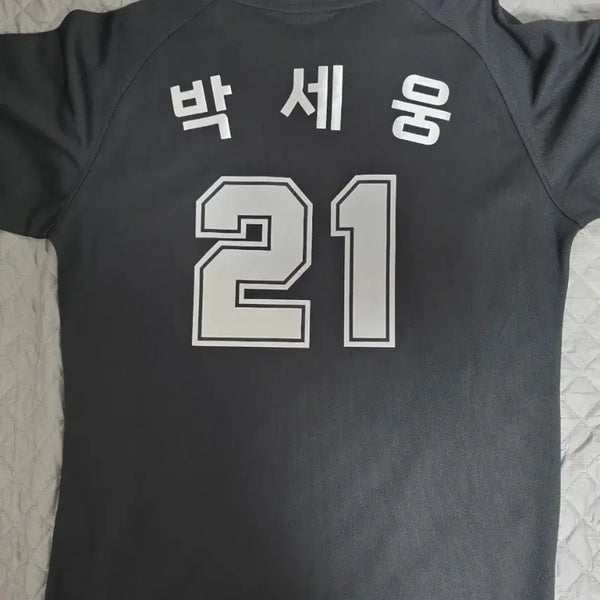 [BUNJANG] Lotte Giants Park Se Woong Old Jersey / 롯데 자이언츠  박세웅 올드 유니폼 100