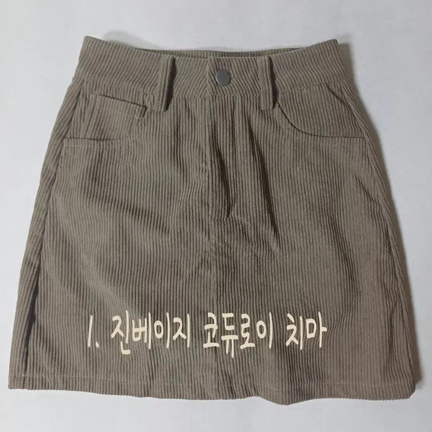 [BUNJANG] Corduroy & Tennis Mini Skirts Bundle / 미니스커트