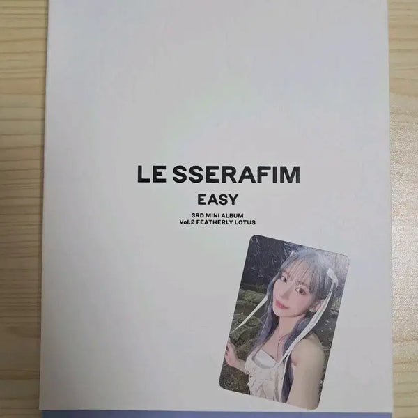 [BUNJANG] LE SSERAFIM EASY Album (Opened) / 르세라핌 EASY 풀구성 개봉앨범
