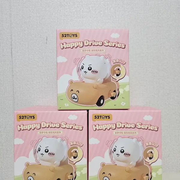 [BUNJANG] Bachiyoru (Hachiware) Happy Drive Wind-up Figure / 먼작귀 해피 드라이브 태엽 피규어(하치와레)