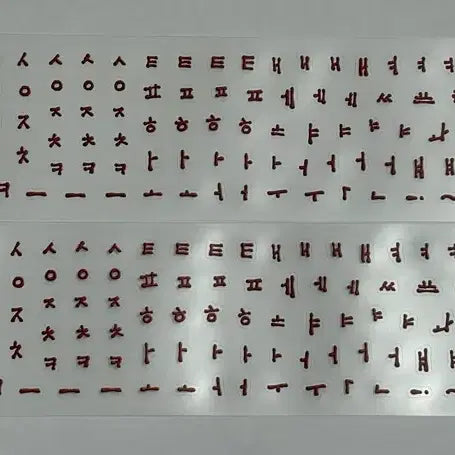 [BUNJANG] Bebe Brown Choco Pen Korean Kiss Cut Stickers / [마테띵] 베베 브라운 초코펜 한글 키스컷