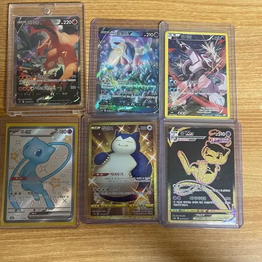 [BUNJANG] Pokemon Card Bundle Set / 포켓몬카드 일괄 판매 및 교환