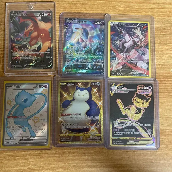 [BUNJANG] Pokemon Card Bundle Set / 포켓몬카드 일괄 판매 및 교환