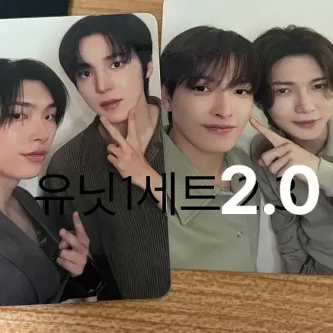 [BUNJANG] Ateez Unit Bundle Set / 에이티즈 유닛 1세트