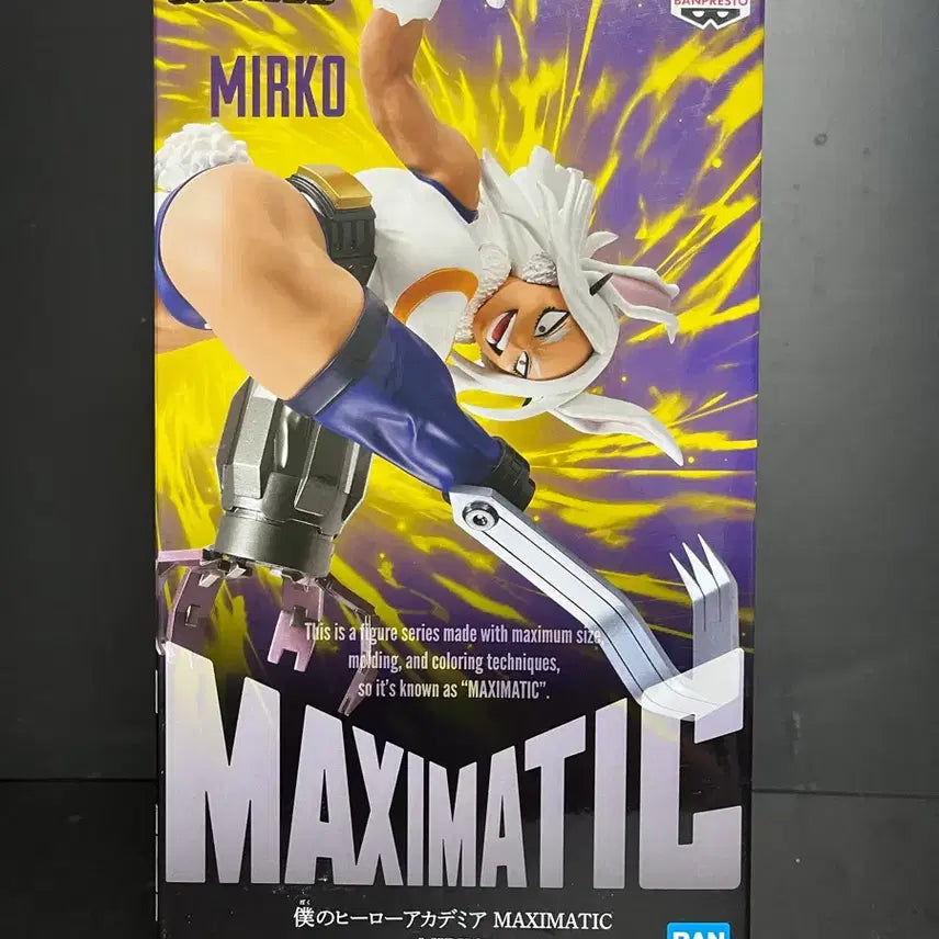 [BUNJANG] My Hero Academia Mirko Maximatic Figure (Sealed) / 미개봉 나의히어로아카데미아 미르코 피규어 미르코 맥시매틱 피규어