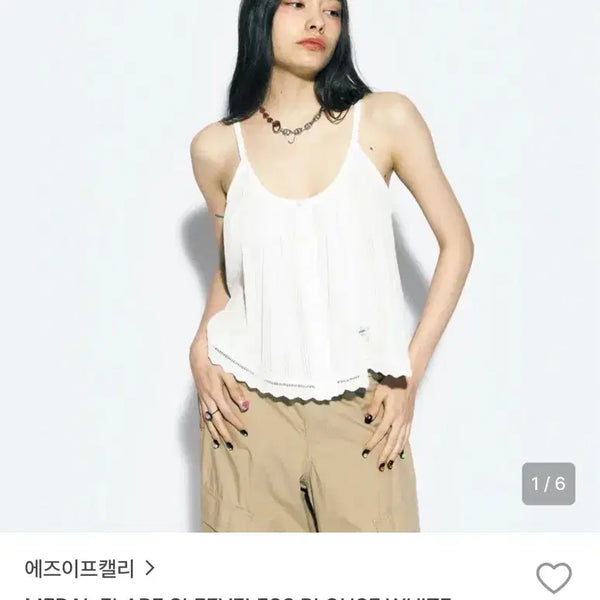 [BUNJANG] As If Cafe Sleeveless Blouse / 에즈이프캘리 슬리브리스 블라우스