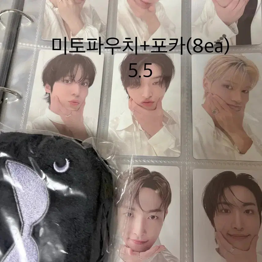 [BUNJANG] ATEEZ MITOPouch + Photocard Set (8ea) / 에이티즈 미토파우치+1세트포카 (8ea)