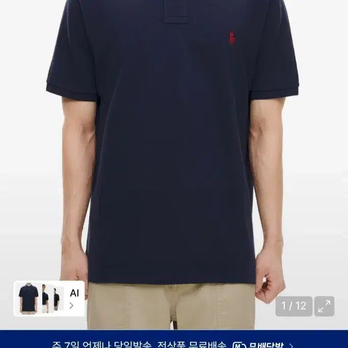 [BUNJANG] Polo Ralph Lauren Custom Slim Fit Mesh Polo Shirt - Blue L / (새 상품)폴로 랄프 로렌 커스텀 슬림핏 메시 폴로 셔츠 - 블루 L사이즈