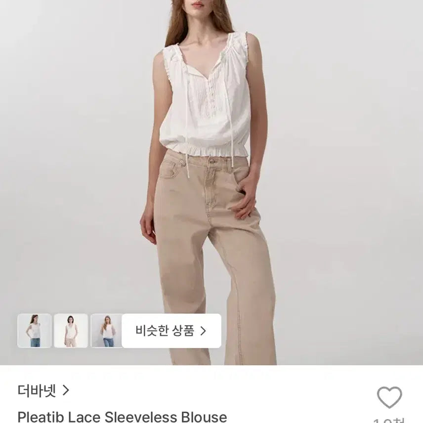 [BUNJANG] TheBarnet Lace Sleeveless Blouse / 더바넷 레이스 슬리브리스 블라우스(새상품!!)