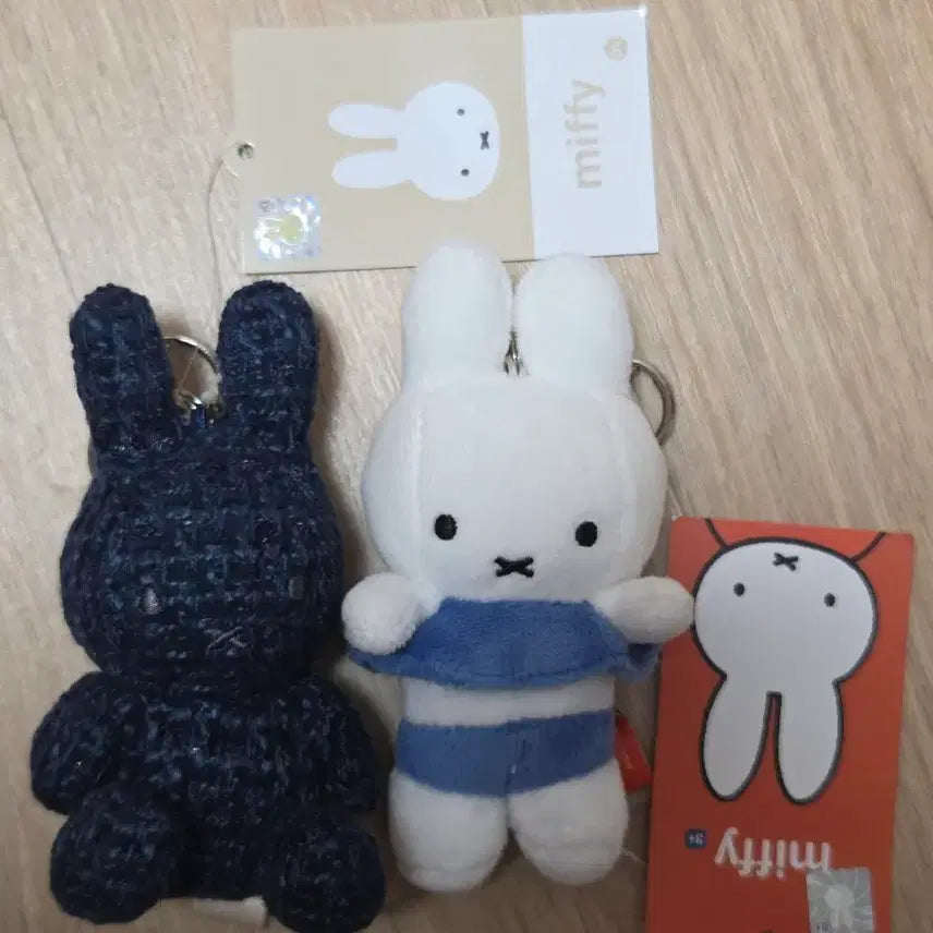 [BUNJANG] Miffy Tweed Keyring and Ice Cream Plush Doll Set / 트위드 아이스케키 미피 키링 인형 일괄
