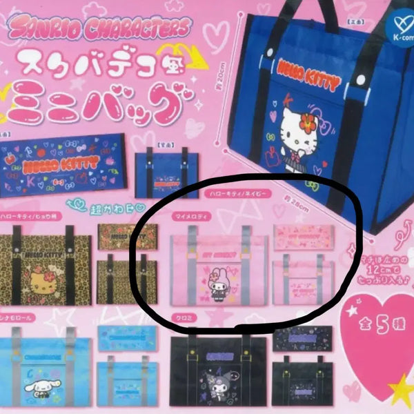 [BUNJANG] Sanrio School Bag Gacha My Melody Sealed / 산리오 스쿨백 가챠 마이멜로디 미개봉
