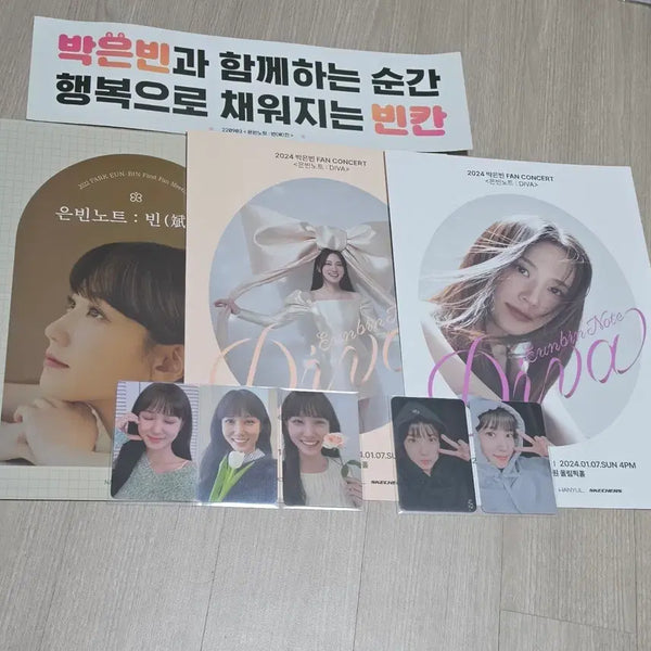 [BUNJANG] Park Eun-bin Official & Unofficial Merchandise Bundle / 박은빈 공식,비공식 굿즈+ 잡지 일괄 판매