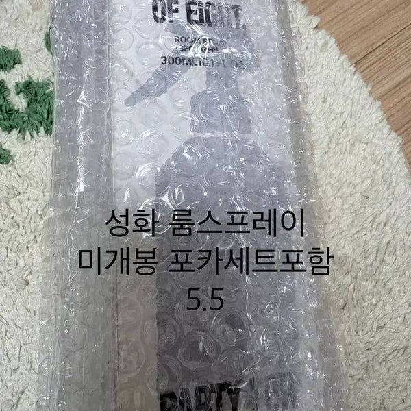 [BUNJANG] ATEEZ Seohwa Room Spray Sealed + Photocard Set (8ea) / 에이티즈 룸스프레이 미개봉 성화+포카세트(8ea)