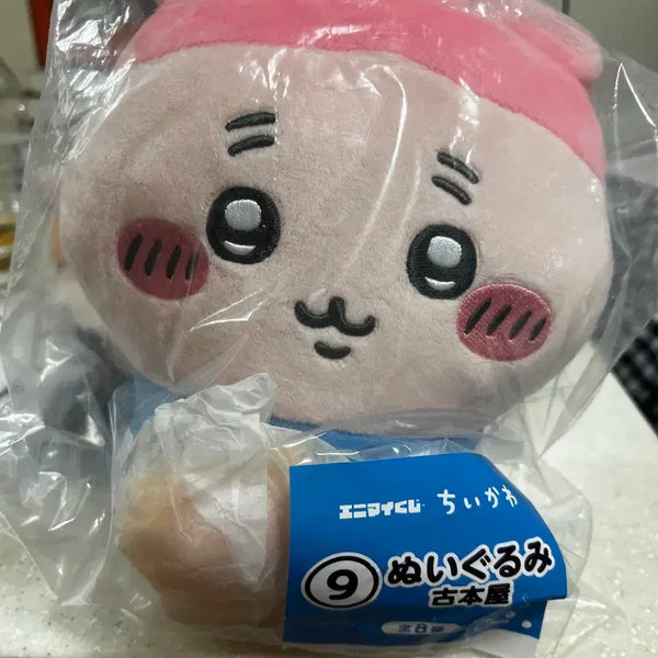 [BUNJANG] Chiikawa Summer Lottery Crab Plush / 치이카와 여름쿠지 카니인형