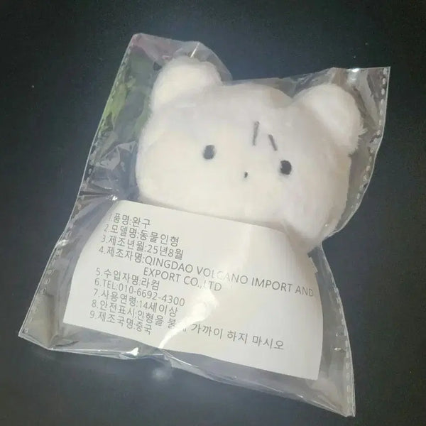 [BUNJANG] Unagom Seated Bear Seunghun Plush Doll (Sealed) / 운아곰 미개봉 운학 인형