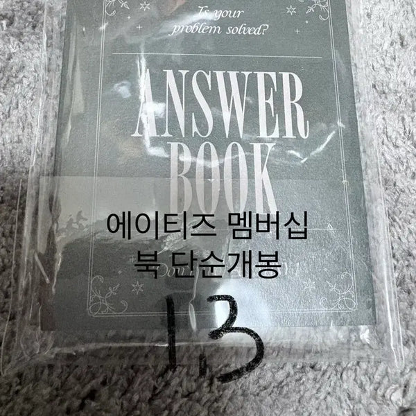 [BUNJANG] ATEEZ Membership Book Unsealed / 에이티즈 멤버십 북 단순개봉