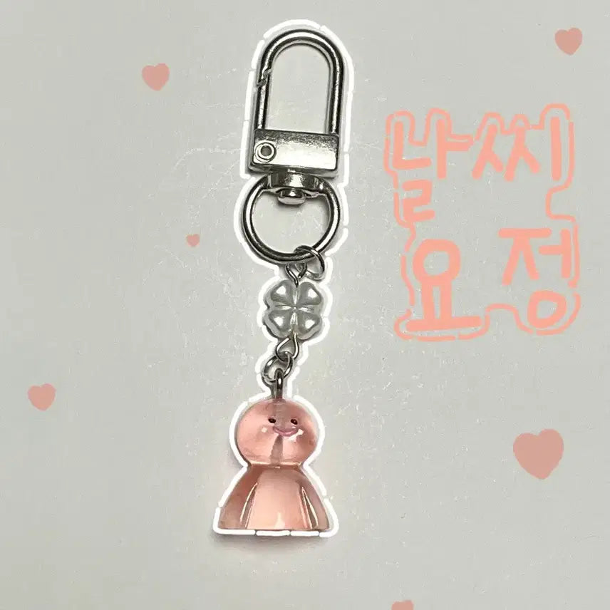 [BUNJANG] Weather Fairy Peach Color Charm / 날씨요정(피치색)키링