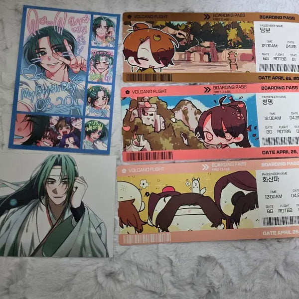 [BUNJANG] Volcanic Age Postcard and Train Ticket Bundle / 화산귀환 엽서 및 기차표 일괄