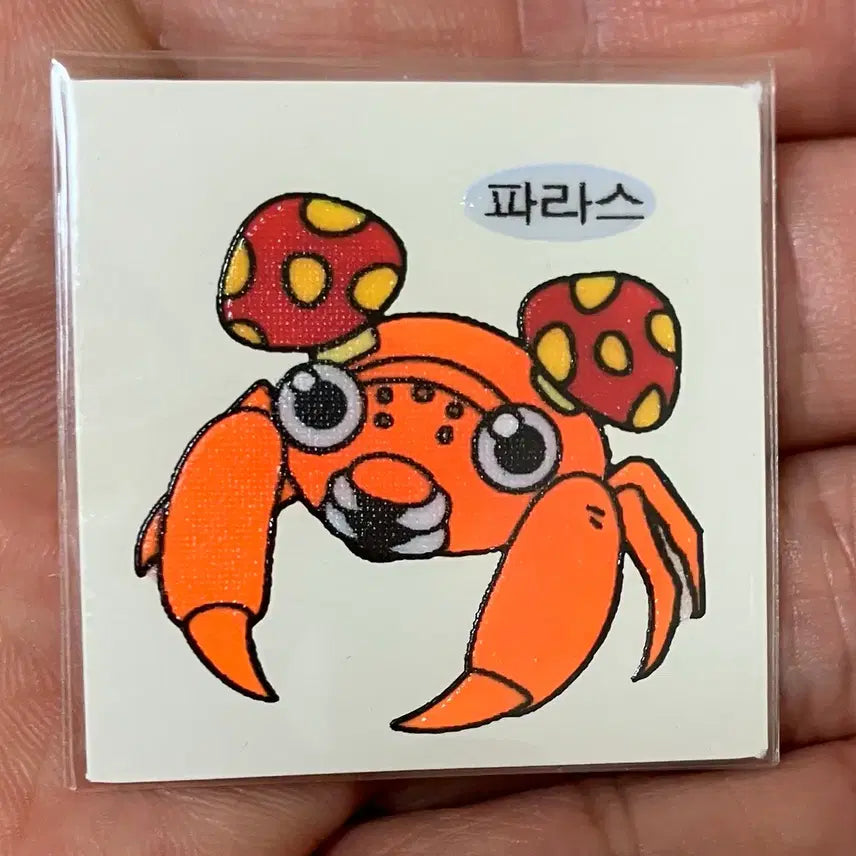[BUNJANG] 1999 Pokémon (Unpeeled Seal) Sticker / 99년(구버전) 포켓몬(안뗀씰)