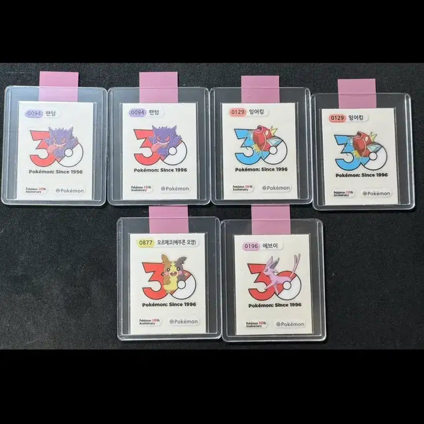 [BUNJANG] Pokemon TCG Sticker Bundle Set / 개봉 로고 팬텀, 로고 잉어킹, 로고 에브이, 로고 모르페코 띠부씰 일괄