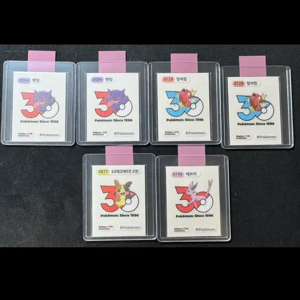 [BUNJANG] Pokemon TCG Sticker Bundle Set / 개봉 로고 팬텀, 로고 잉어킹, 로고 에브이, 로고 모르페코 띠부씰 일괄