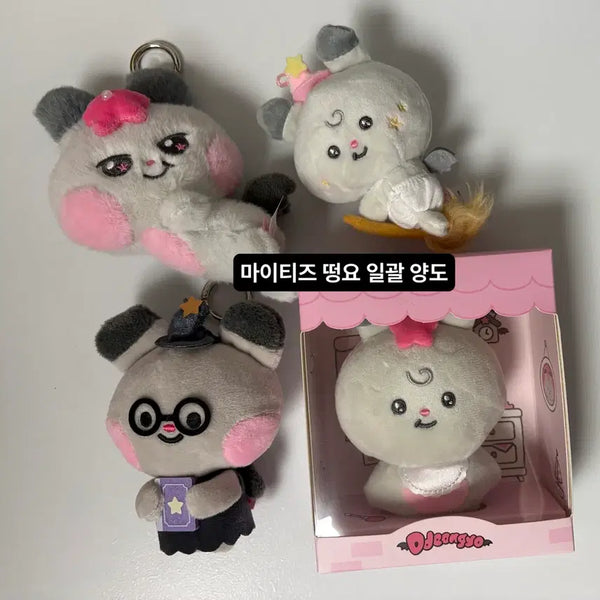 [BUNJANG] ATEEZ MIGHTEEZ Seonghwa Bundle Set / [AtZ] 에이티즈 마이티즈 떵요(성화) 일괄