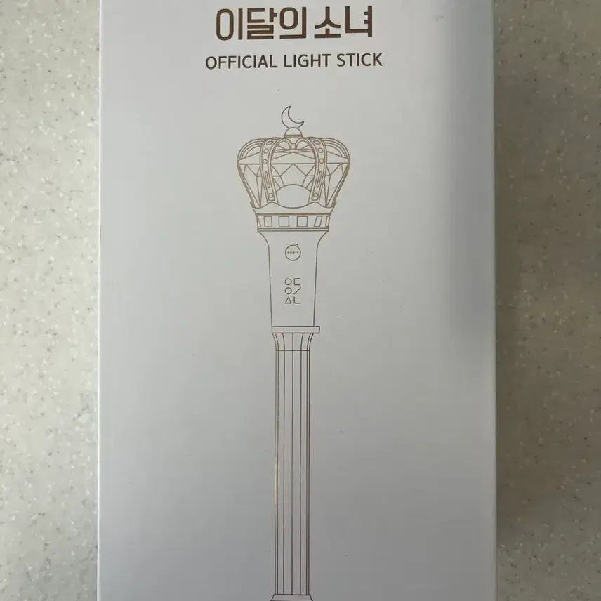 [BUNJANG] LOONA Official Lightstick 'OBIT Bong' / 이달의소녀 응원봉 오빛봉
