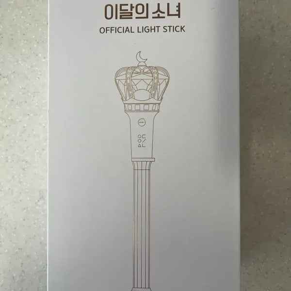[BUNJANG] LOONA Official Lightstick 'OBIT Bong' / 이달의소녀 응원봉 오빛봉