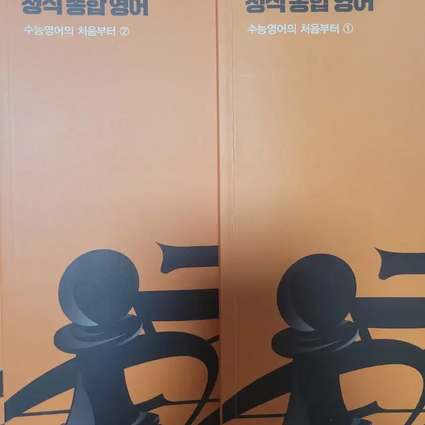 [BUNJANG] Jojungsik Start Korean Language Study Set / 조정식 시작해