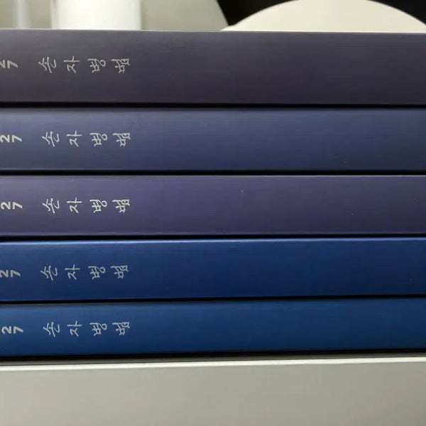 [BUNJANG] 2027 Sun Tzu's Art of War Set / 2027 손자병법 수1