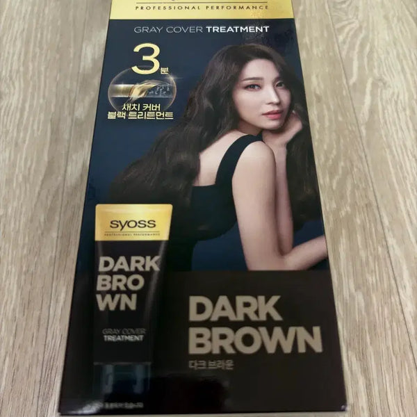 [BUNJANG] Syoss Root Cover Black Treatment Dark Brown / 사이오스 새치 커버 블랙 트리트먼트